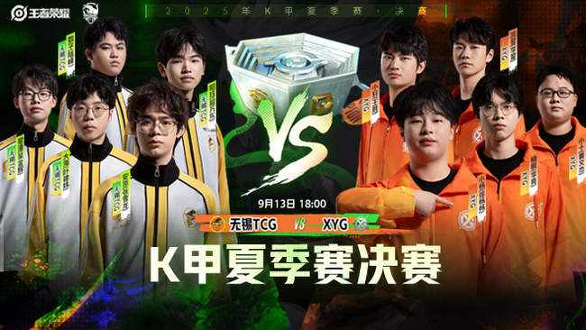 被驱逐出场 被驱逐出场